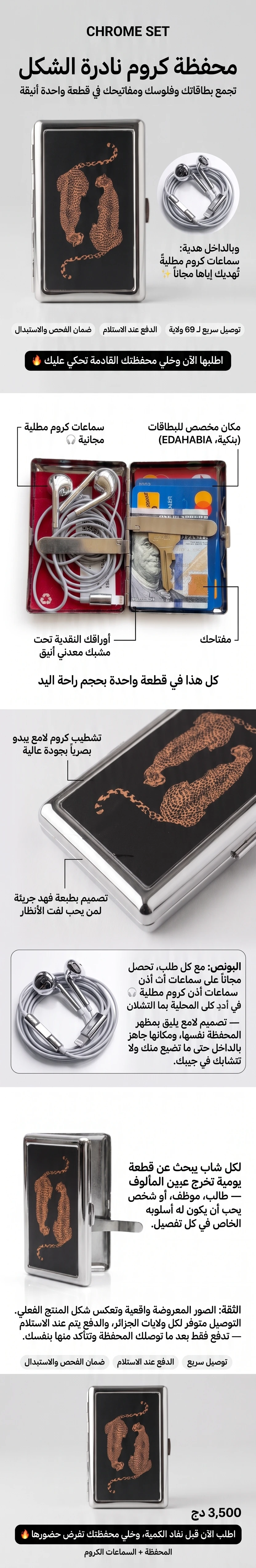 Design Image